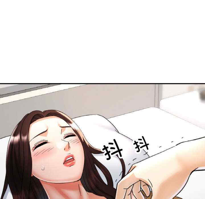 重逢邻家姐姐/已嫁人的她