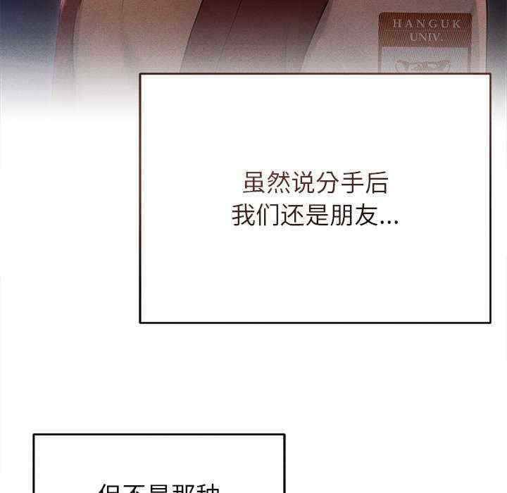 诱人心动的她/想知道你的一切