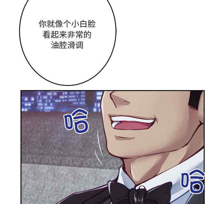 极乐之神/快乐之神