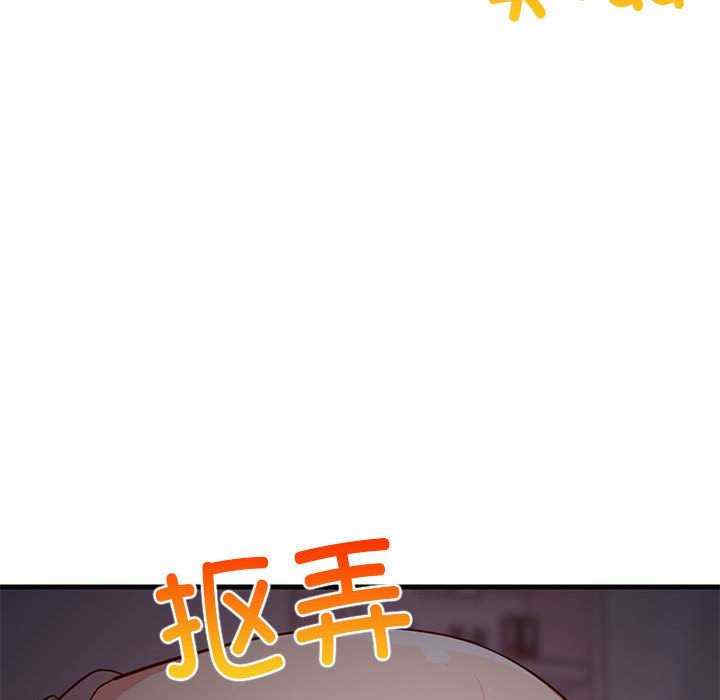 难缠姐妹偏要和我同居/家教住我家