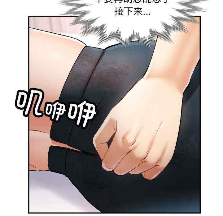 重逢邻家姐姐/已嫁人的她