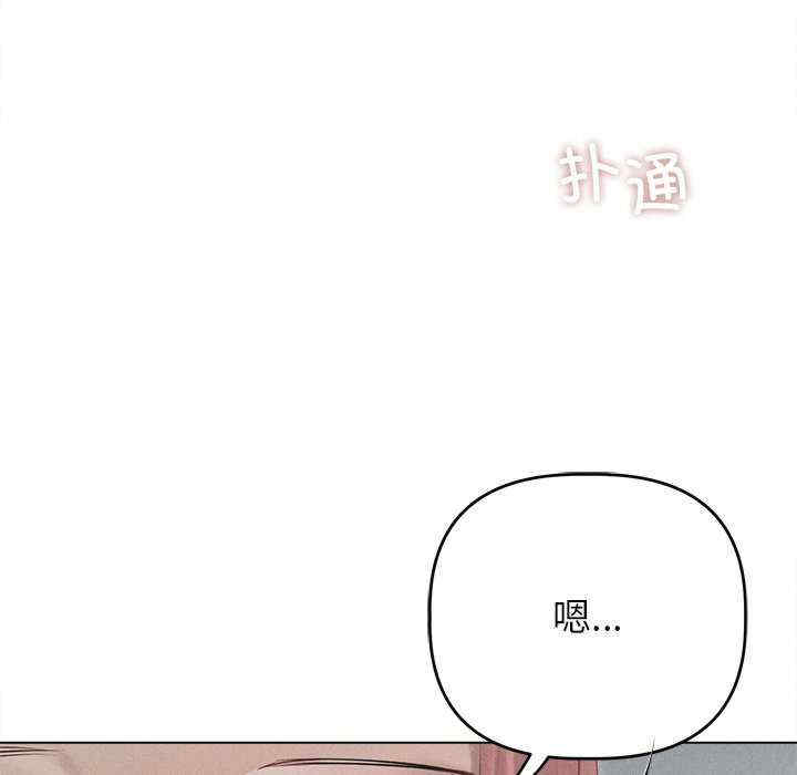 诱人心动的她/想知道你的一切