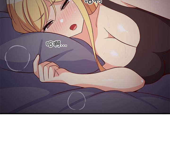 难缠姐妹偏要和我同居/家教住我家