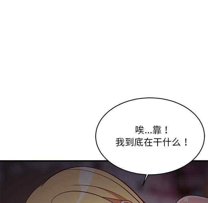 难缠姐妹偏要和我同居/家教住我家