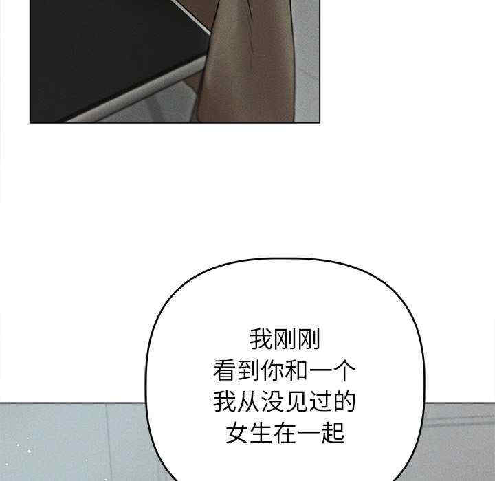 诱人心动的她/想知道你的一切