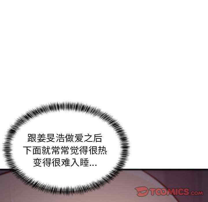 难缠姐妹偏要和我同居/家教住我家