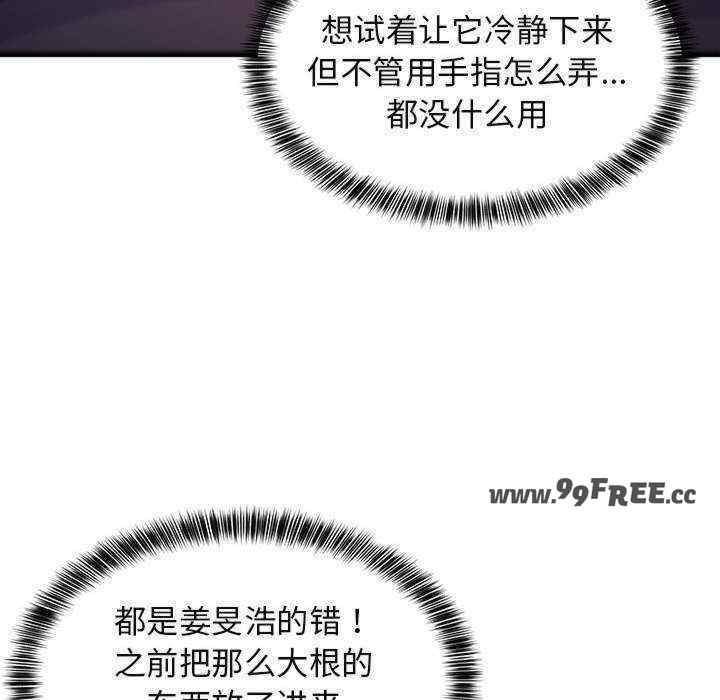 难缠姐妹偏要和我同居/家教住我家