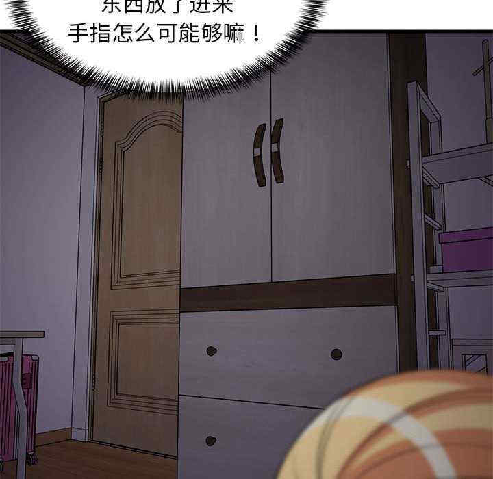 难缠姐妹偏要和我同居/家教住我家