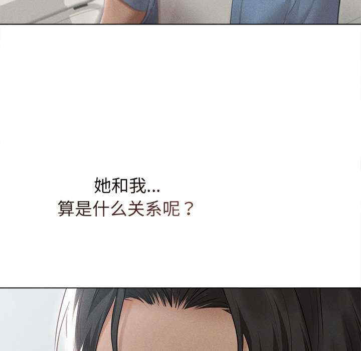 诱人心动的她/想知道你的一切