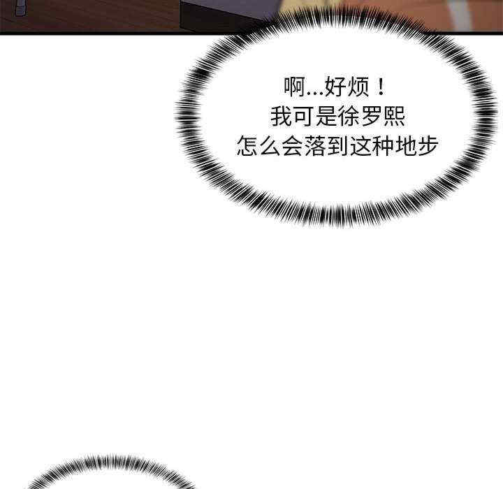 难缠姐妹偏要和我同居/家教住我家