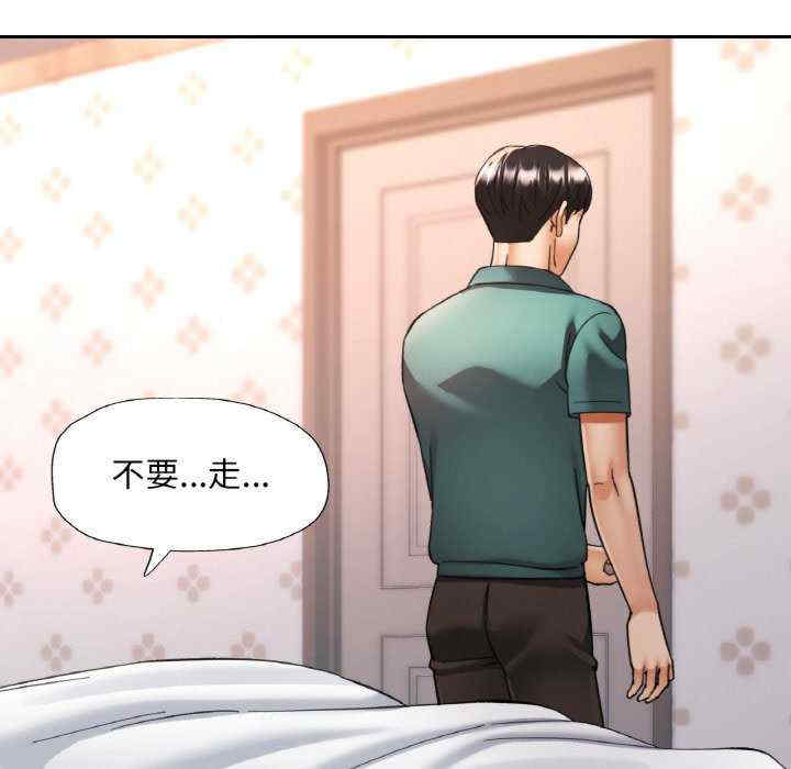 重逢邻家姐姐/已嫁人的她