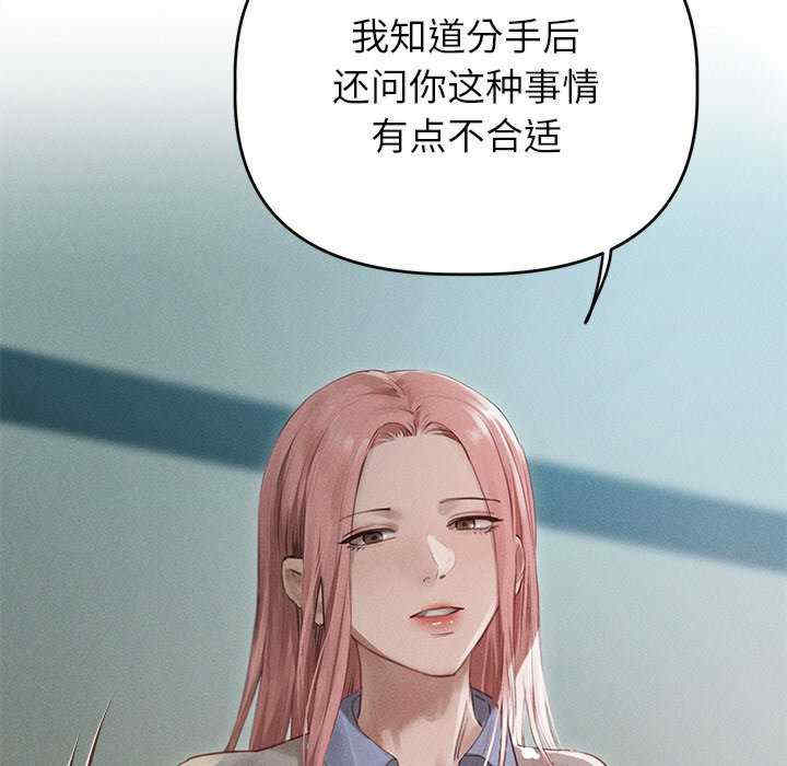 诱人心动的她/想知道你的一切