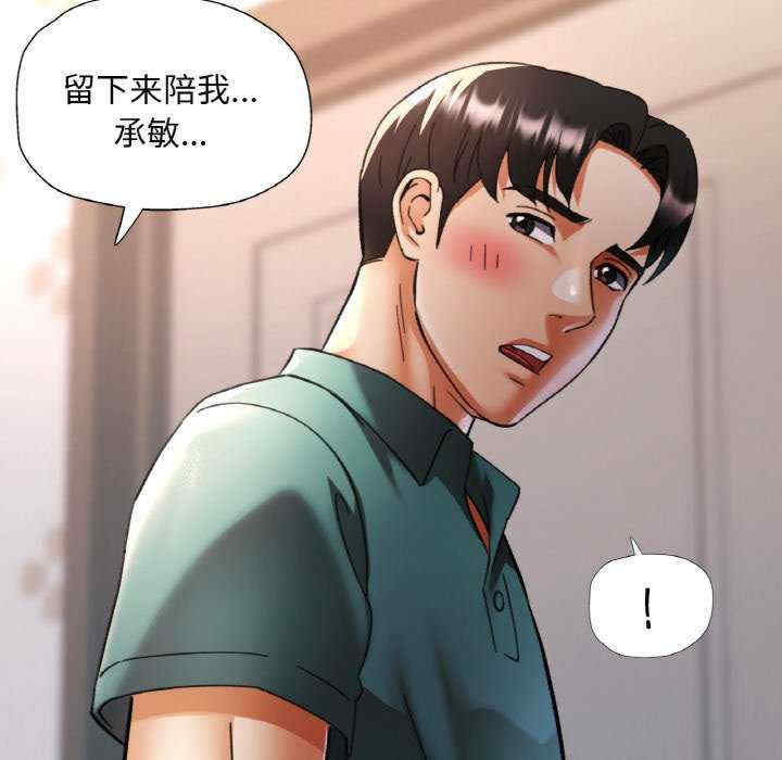 重逢邻家姐姐/已嫁人的她