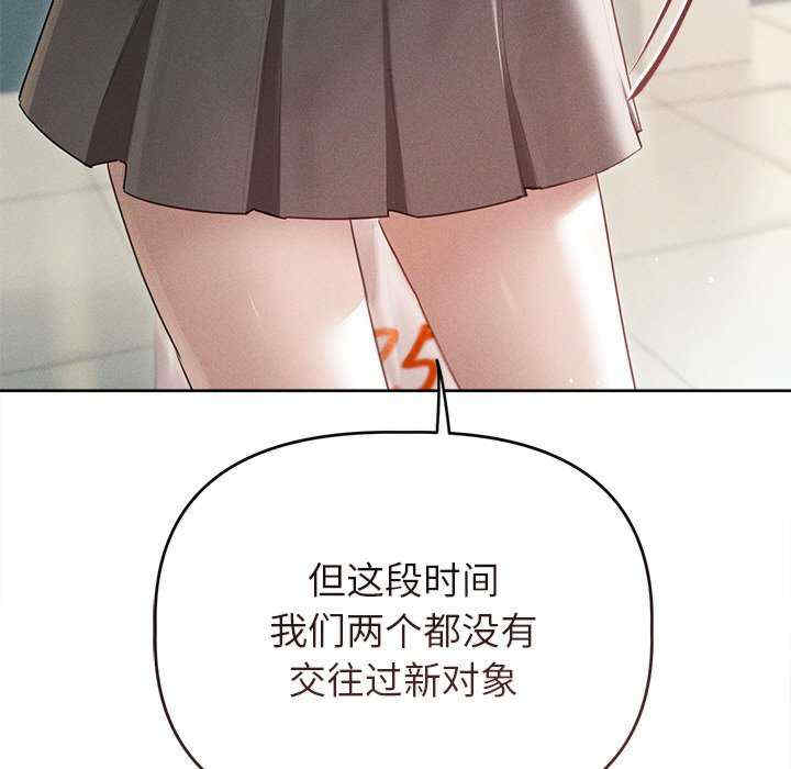 诱人心动的她/想知道你的一切