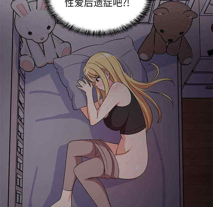 难缠姐妹偏要和我同居/家教住我家