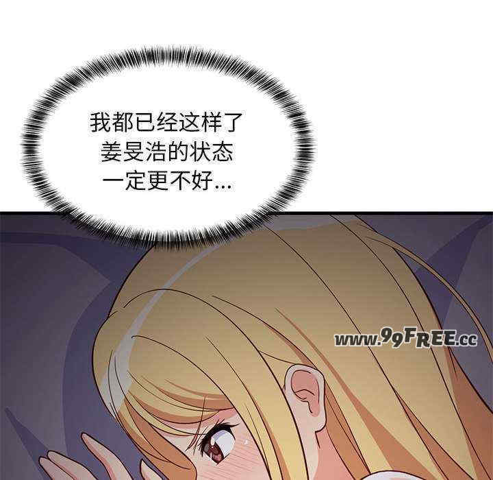 难缠姐妹偏要和我同居/家教住我家