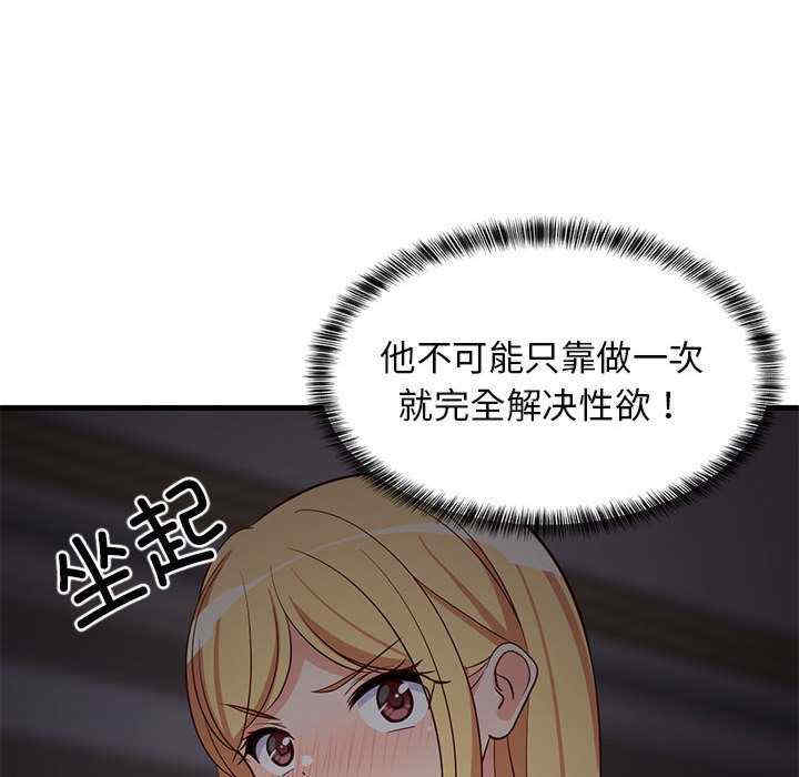 难缠姐妹偏要和我同居/家教住我家