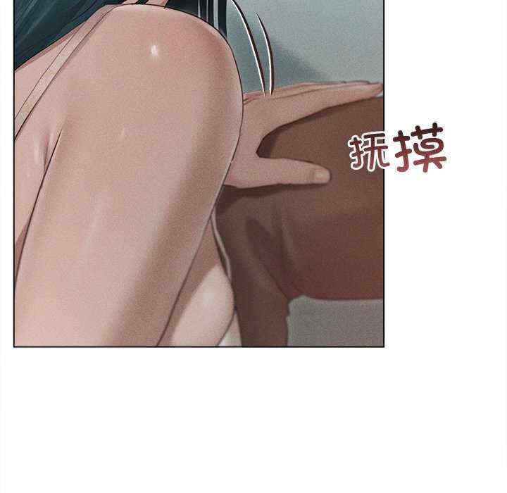 诱人心动的她/想知道你的一切