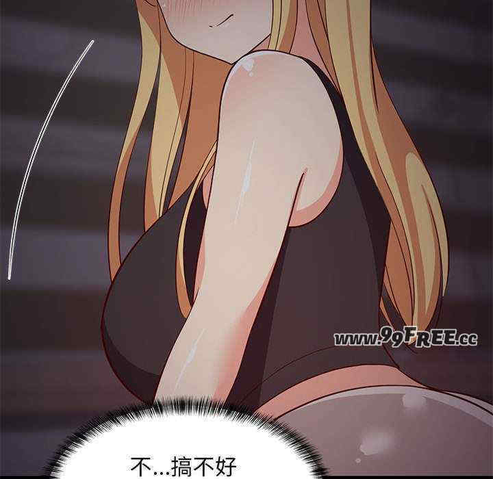 难缠姐妹偏要和我同居/家教住我家