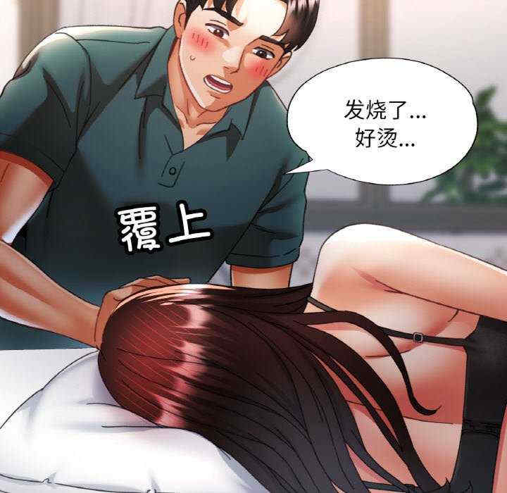 重逢邻家姐姐/已嫁人的她