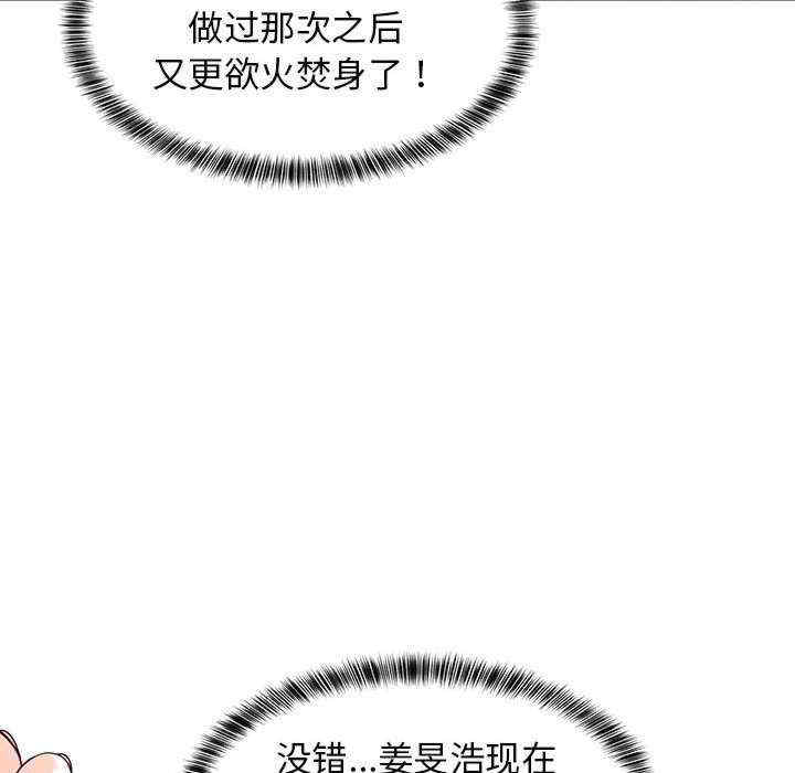 难缠姐妹偏要和我同居/家教住我家