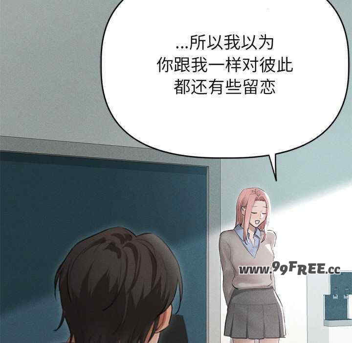 诱人心动的她/想知道你的一切