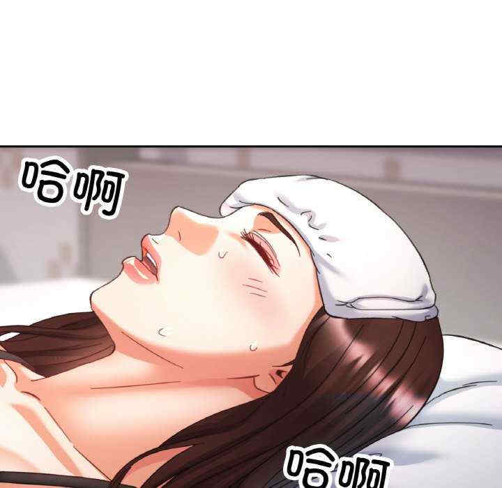 重逢邻家姐姐/已嫁人的她