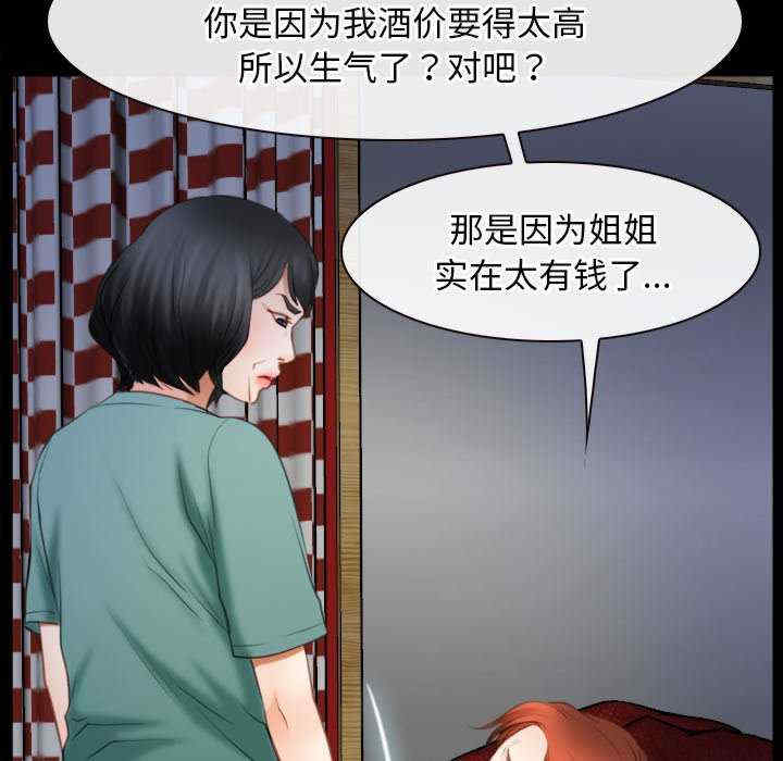 寻找初恋