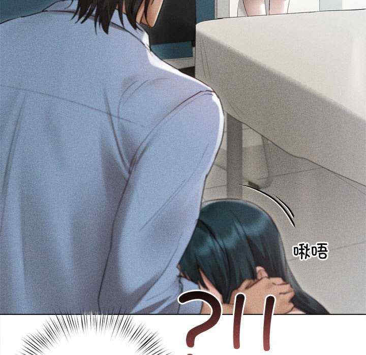 诱人心动的她/想知道你的一切