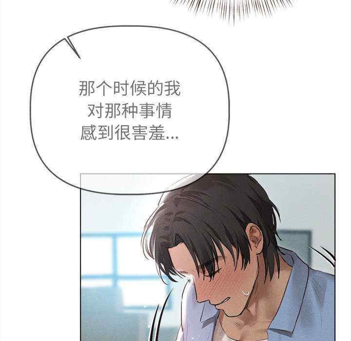 诱人心动的她/想知道你的一切