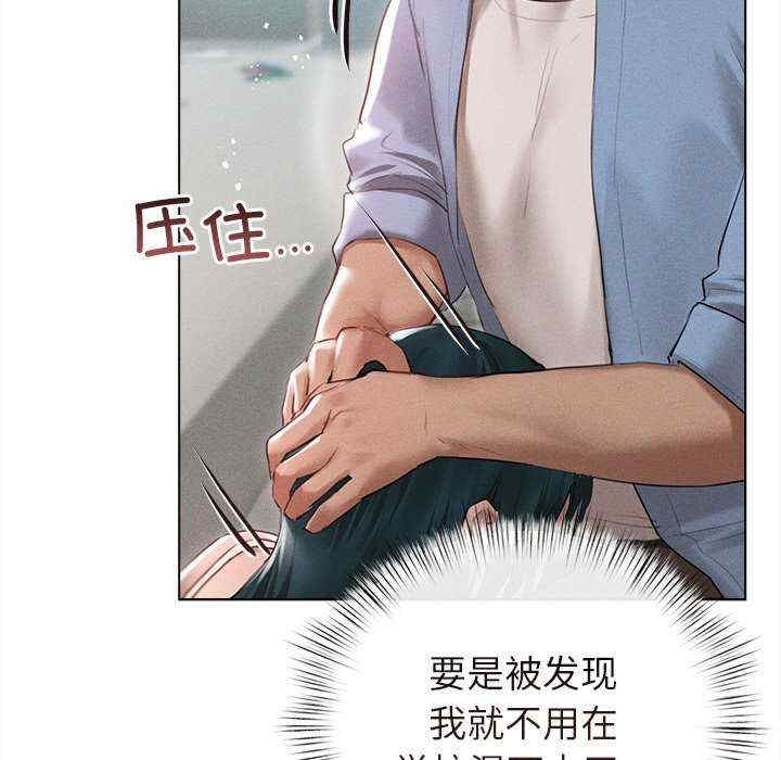 诱人心动的她/想知道你的一切