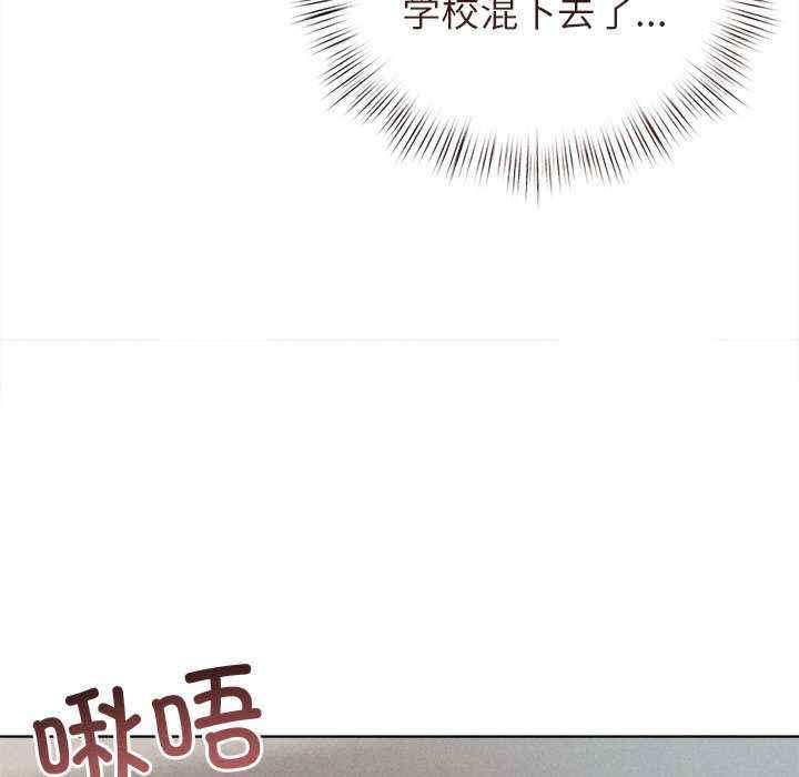 诱人心动的她/想知道你的一切