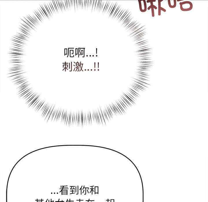 诱人心动的她/想知道你的一切