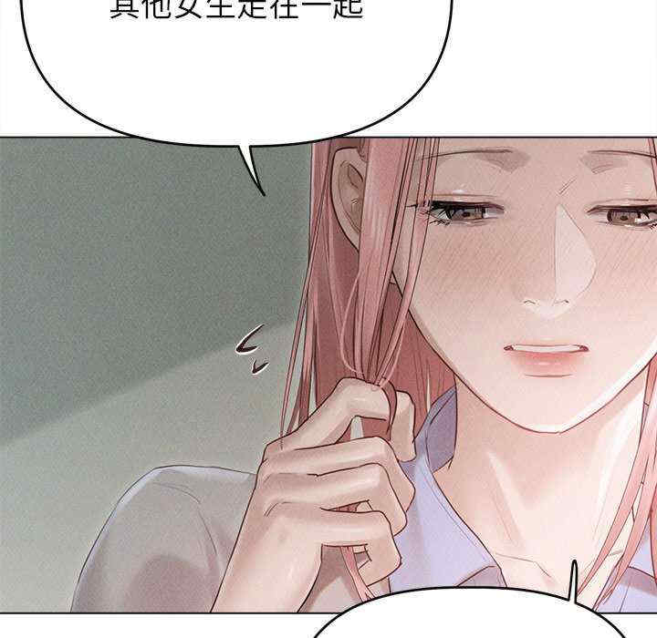 诱人心动的她/想知道你的一切