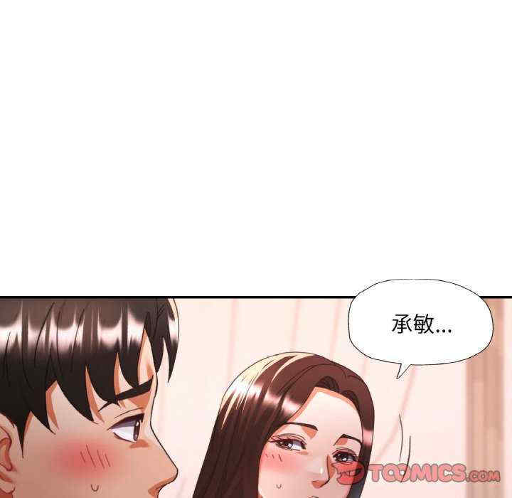 重逢邻家姐姐/已嫁人的她