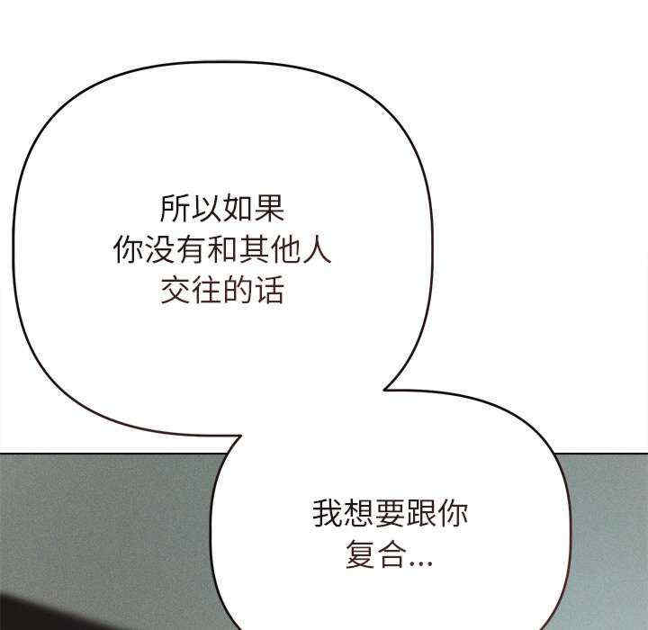 诱人心动的她/想知道你的一切