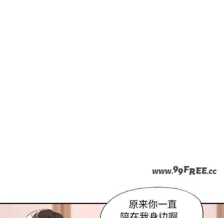 重逢邻家姐姐/已嫁人的她