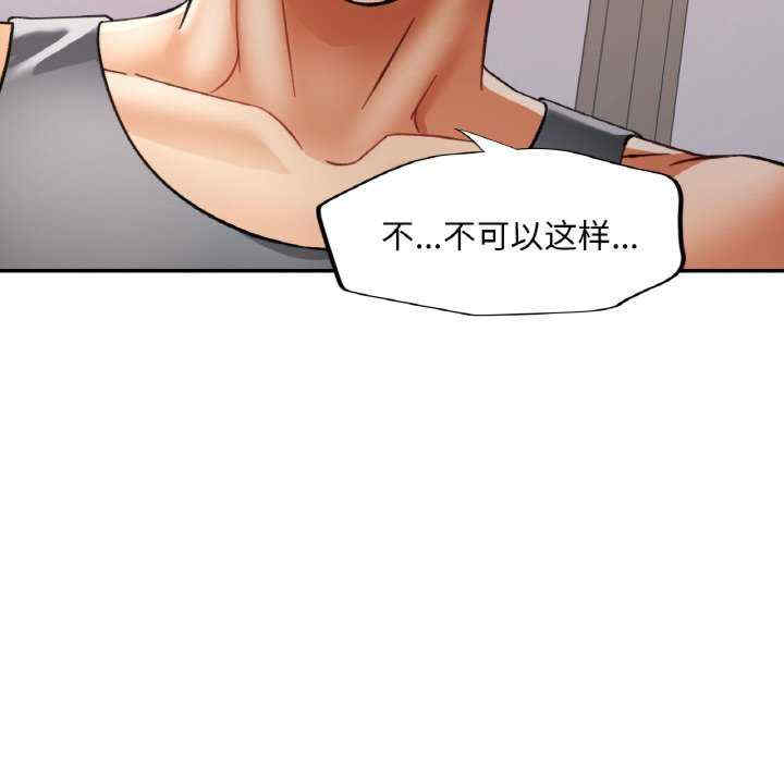 重逢邻家姐姐/已嫁人的她