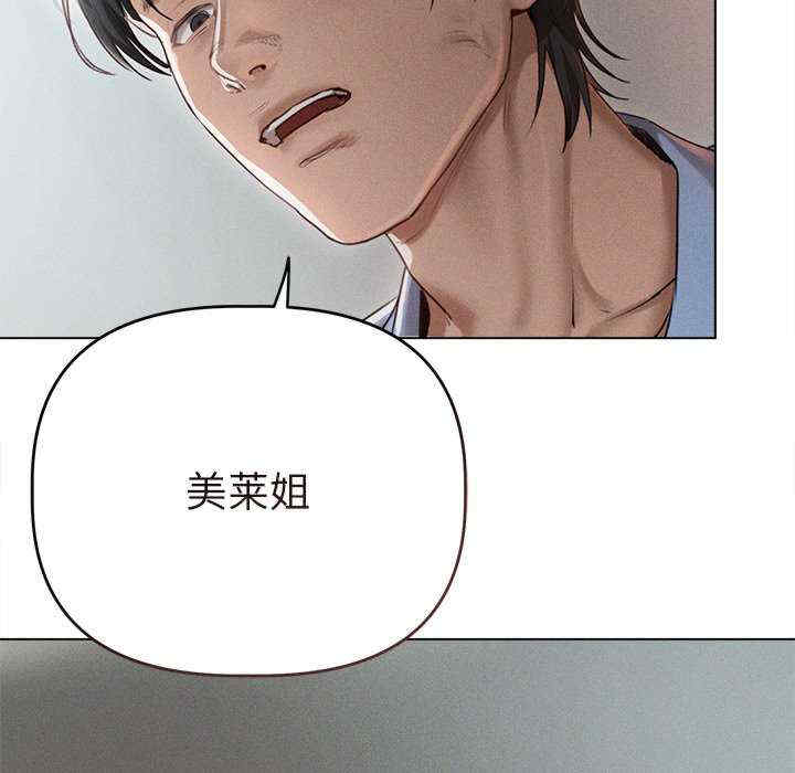 诱人心动的她/想知道你的一切