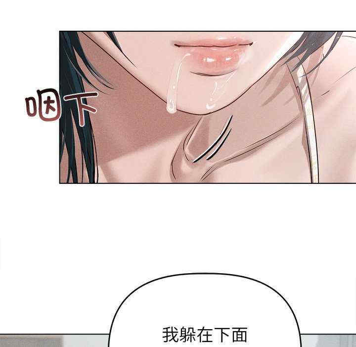 诱人心动的她/想知道你的一切