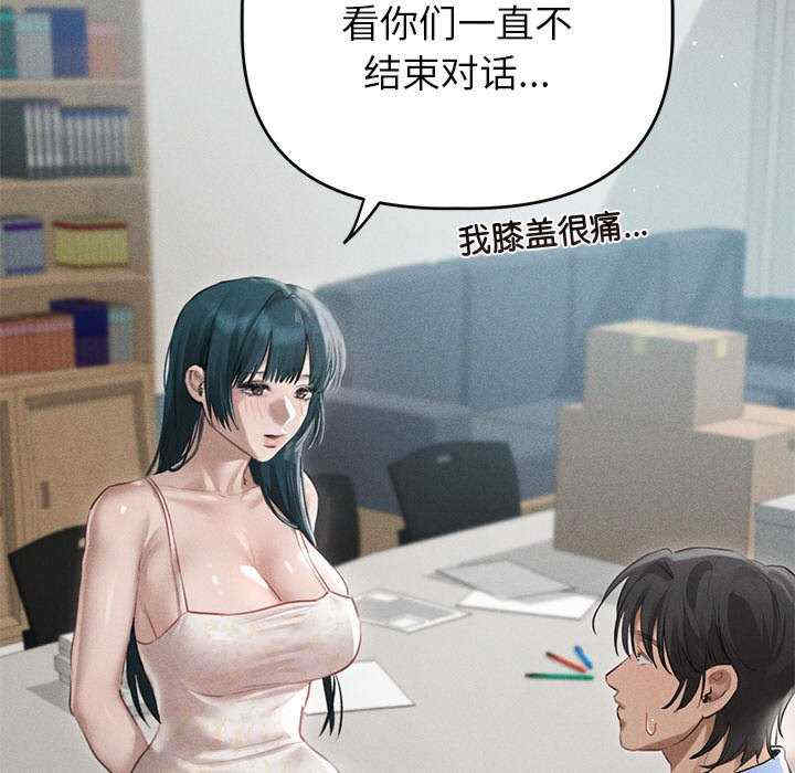 诱人心动的她/想知道你的一切