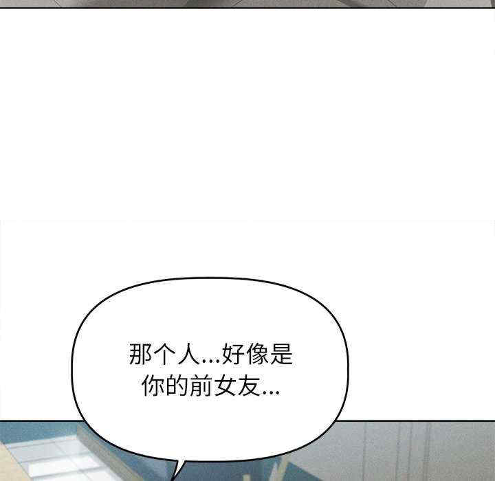 诱人心动的她/想知道你的一切