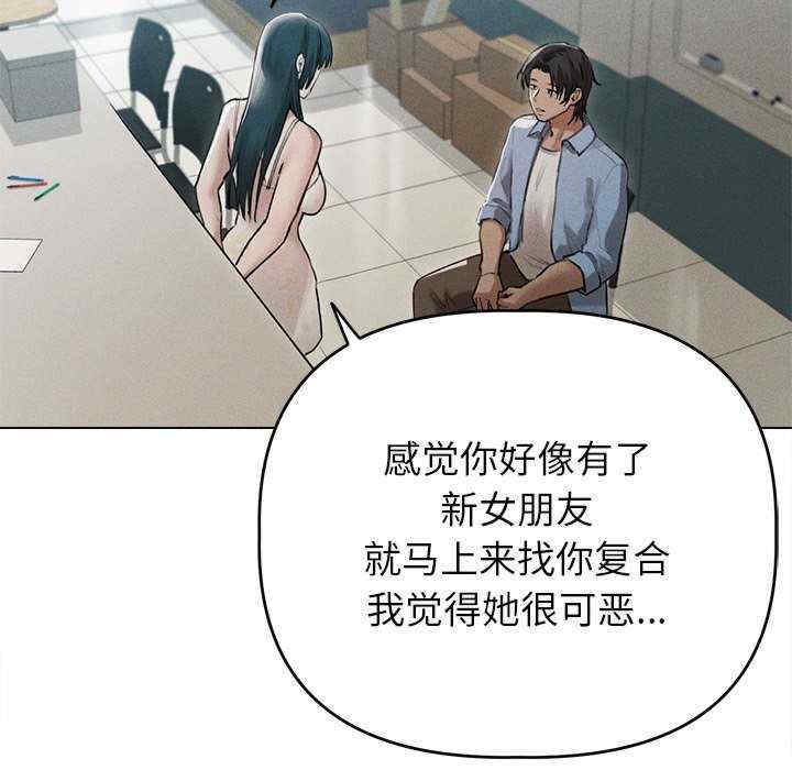 诱人心动的她/想知道你的一切