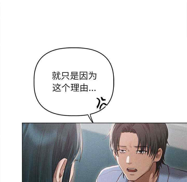 诱人心动的她/想知道你的一切