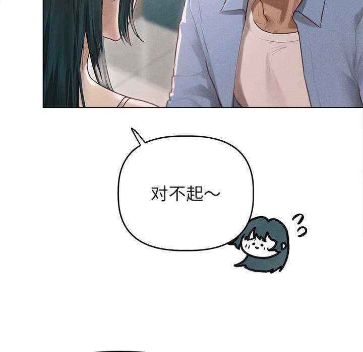 诱人心动的她/想知道你的一切