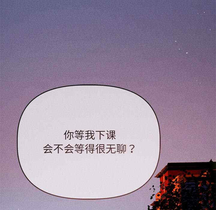 诱人心动的她/想知道你的一切