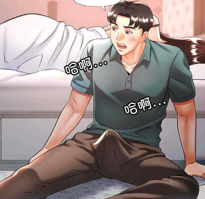 重逢邻家姐姐/已嫁人的她