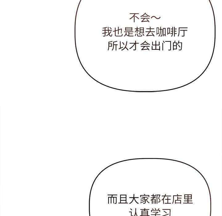 诱人心动的她/想知道你的一切