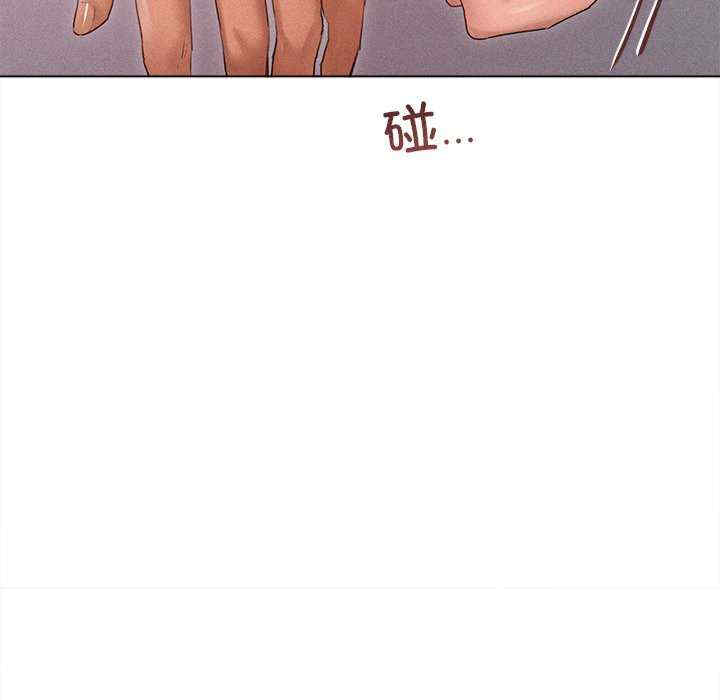 诱人心动的她/想知道你的一切