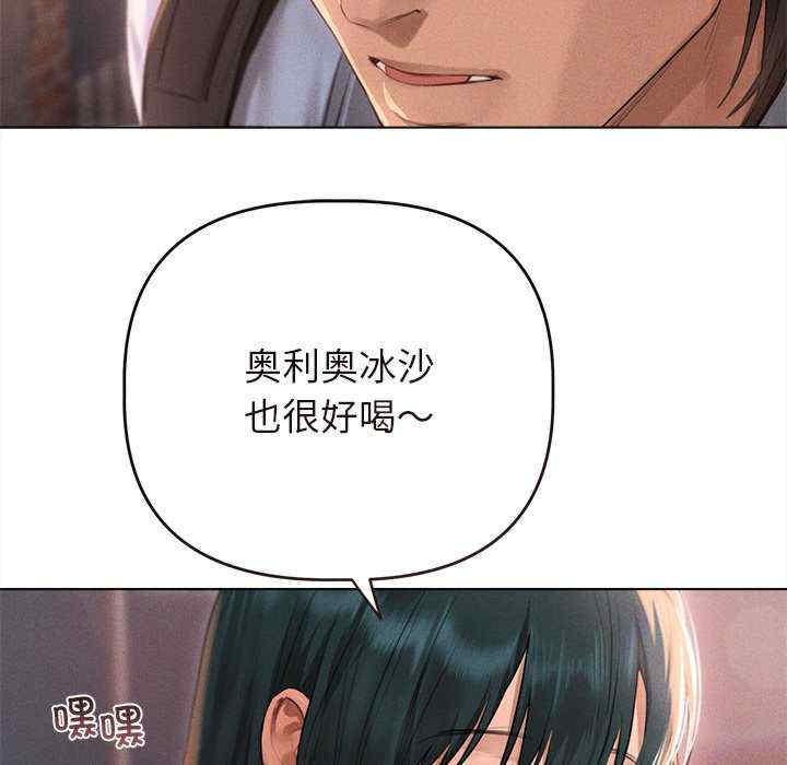 诱人心动的她/想知道你的一切